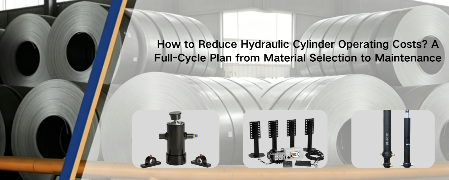 Hvordan reducerer man driftsomkostningerne for hydraulisk cylinder? En fuld cyklusplan fra materialevalg til vedligeholdelse